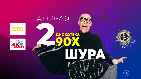 Новые Диско Песни 2022 Года